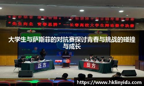 2026年世界杯官网