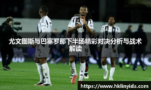 美加墨世界杯
