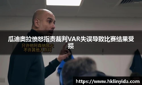 世界杯官网