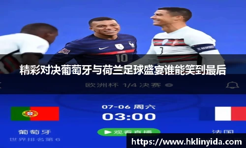 2026年世界杯官网