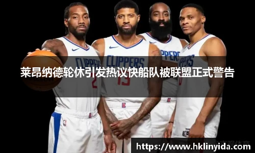 美加墨世界杯